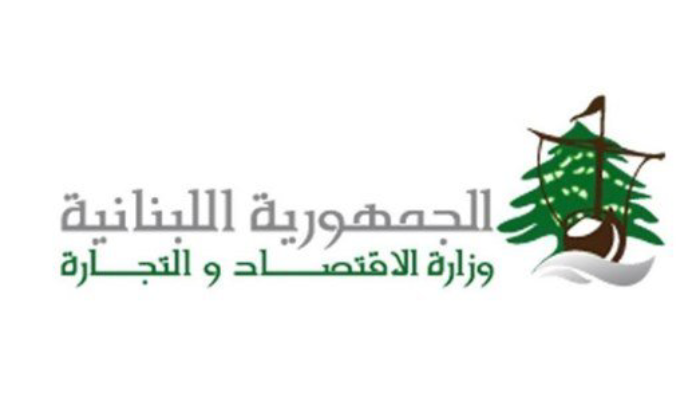 محاضر ضبط بحق مخالفين في قطاعات المحروقات