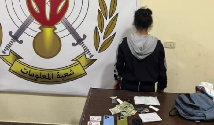 تنشط بترويج المخدّرات… و