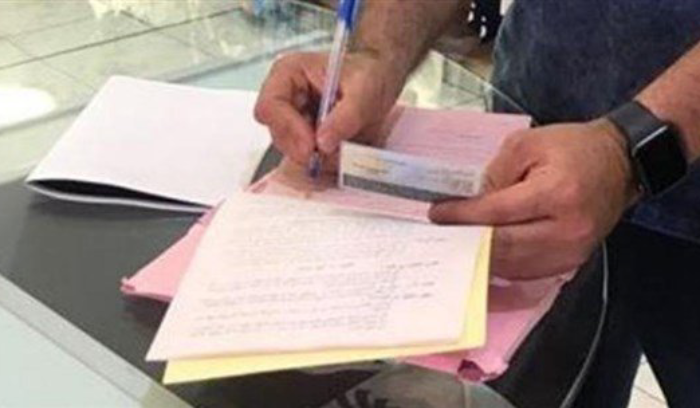 مراقبو 