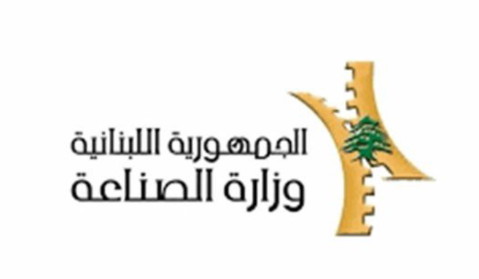 وزارة الصناعة حدّدت سقف سعر مبيع طن الترابة