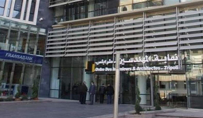فوز لائحة 