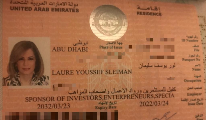 دولة الامارات تمنح لور سليمان الاقامة الذهبية عن فئة رواد الاعمال وأصحاب المواهب