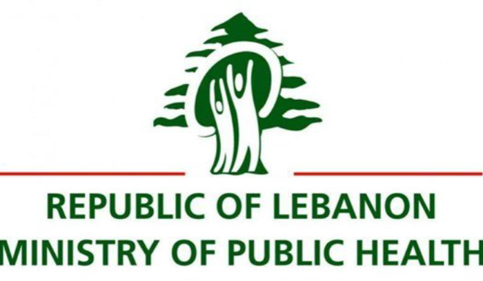 وزارة الصحة تطلق 