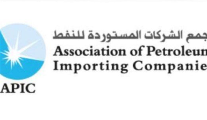 تجمّع الشركات المستوردة للنفط: التأزّم حتميّ إذا لم تُعالَج المشكلة جذريًّا