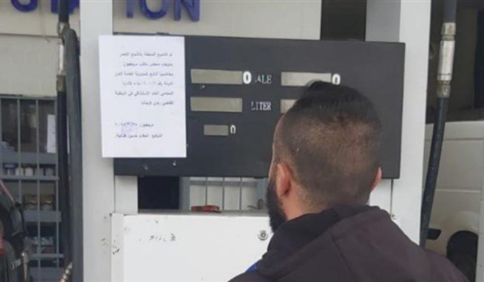 ختم محطّة بالشمع الأحمر.. لهذا السبب!