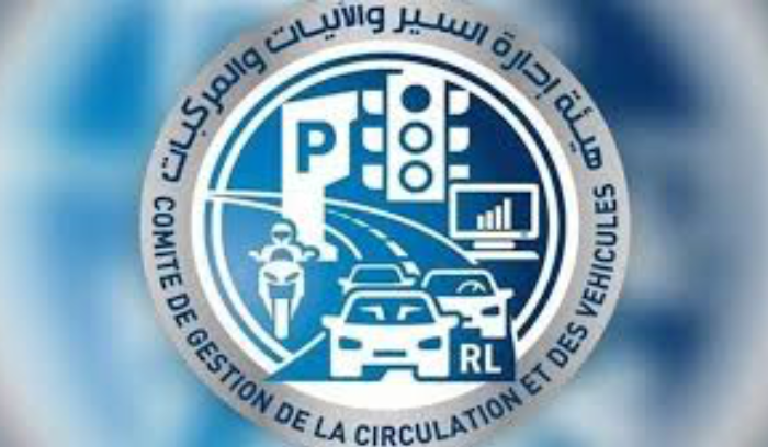 توضيح من هيئة إدارة السير عن معاملات ⁧‫الميكانيك‬⁩