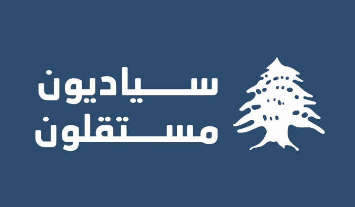 تسجيل أوّل لائحة إنتخابيّة في البقاع