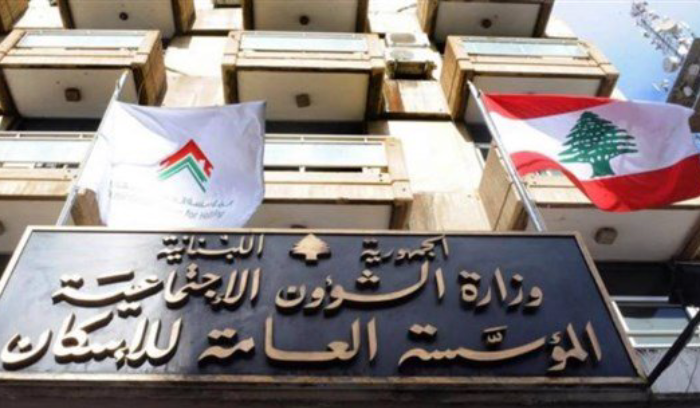 جدول جديد لتنظيم المراجعات في مؤسسة الإسكان