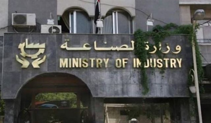 وزارة الصناعة تحدد سعر طن الترابة السوداء