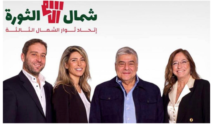 بين 