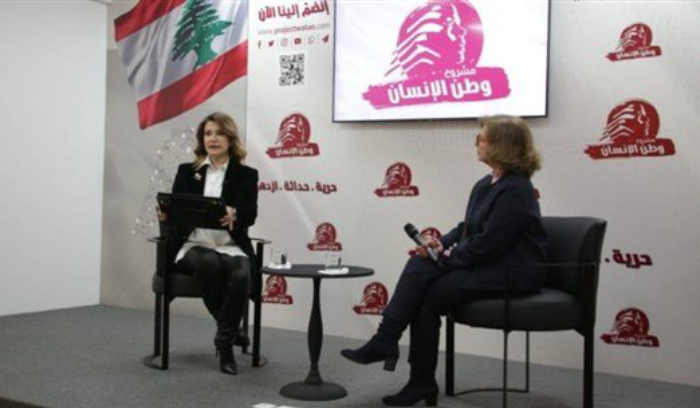 نجوى باسيل: الانتخابات تشكّل فرصة لتغيير حقيقي