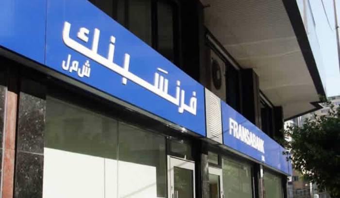 رابطة المودعين: مزاعم 
