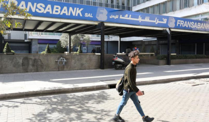 قرار إقفال «فرنسبنك» يربك السلطة اللبنانية<br />
أمر بحجز الخزانات والممتلكات والعقارات لبيعها بالمزاد العلني