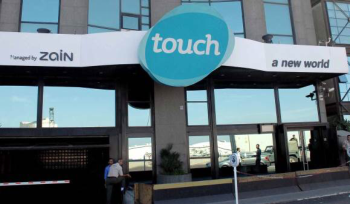 توقف خدمات شبكة TOUCH في