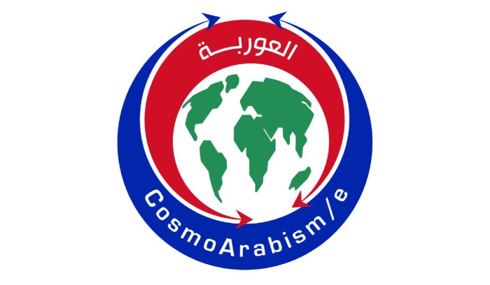 مؤتمر لبنان قلب الشرق الأوسط – أوروبا جديدة في فندق البستان غدا