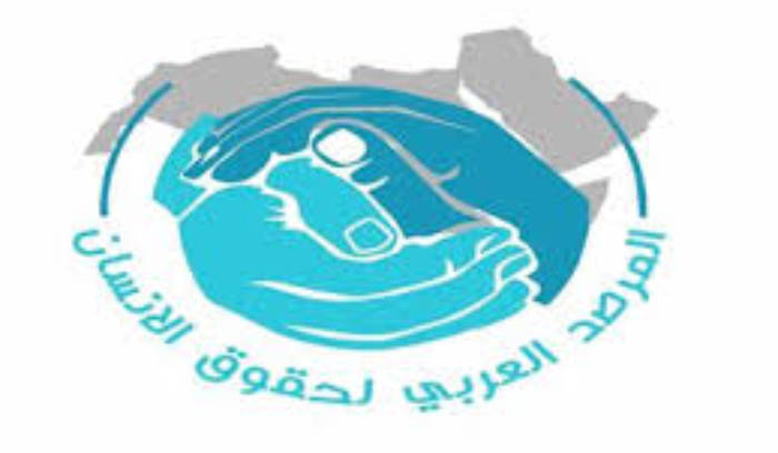 المرصد العربي لحقوق الإنسان: سنواصل التصدي للتدخلات الأجنبية المستغلة لحقوق الإنسان في الدول العربية
