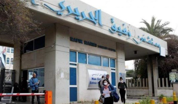 هذا ما جاء في تقرير مستشفى الحريري