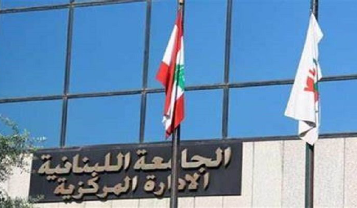 اعتصام لمتفرّغي “اللبنانية” الأربعاء