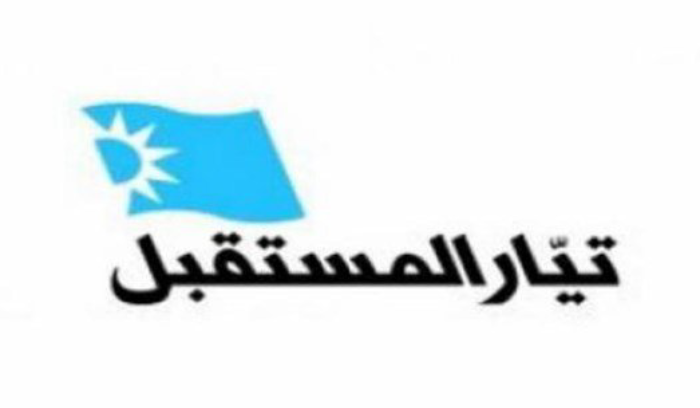 إستقالتان من 