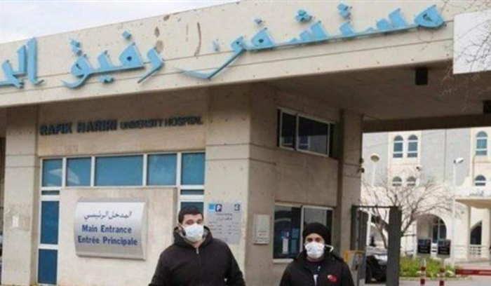 هذا ما جاء في تقرير مستشفى الحريري