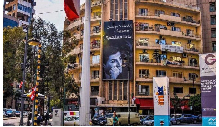 بيروت الأولى: المعركة على 