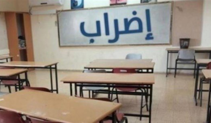 التزام أساتذة التعليم الخاص في الكورة بالإضراب