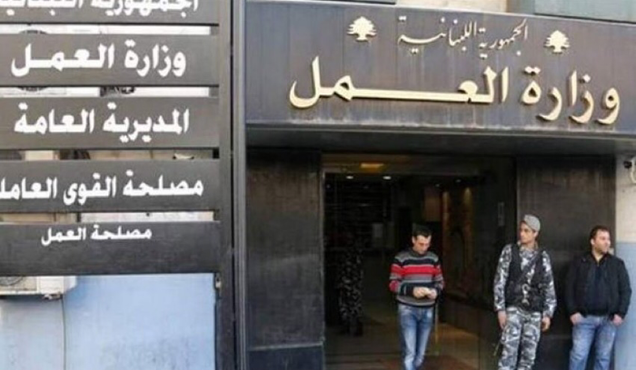 فتح باب الترشيحات لعضوية اللجنة العليا للعقود الجماعية