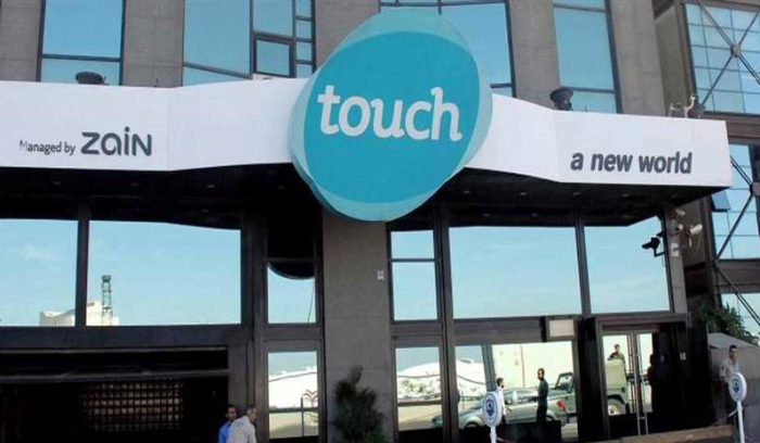 المازوت يوقف إرسال TOUCH في هذه المناطق