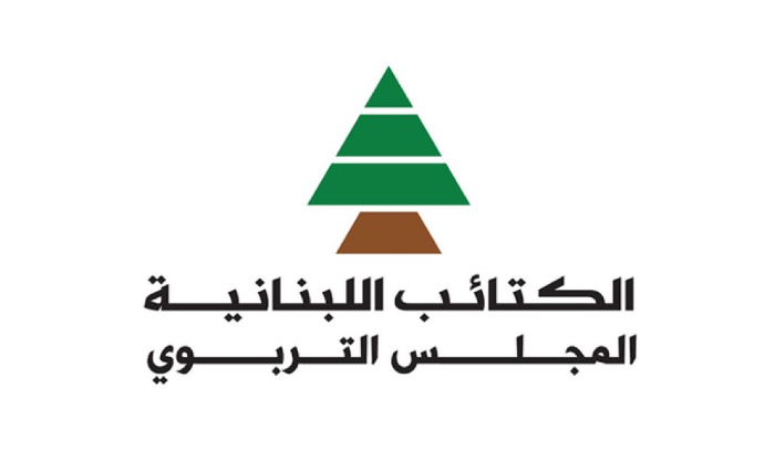 المجلس التربوي في الكتائب للمعلّمين: ذنبكم أنكم لم تعرفوا أن تكونوا شركاء أو عملاء للمافيات