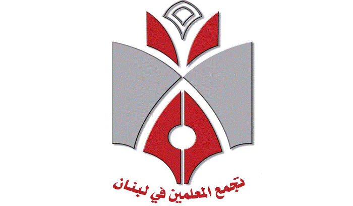 تجمع المعلمين: لتسديد الأموال لصناديق “التعليم الأساسي”