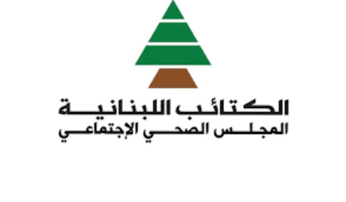 المجلس الصحي الاجتماعي في الكتائب يحذر من الشلل الوبائي: لقحوا اطفالكم  قبل فوات الأوان