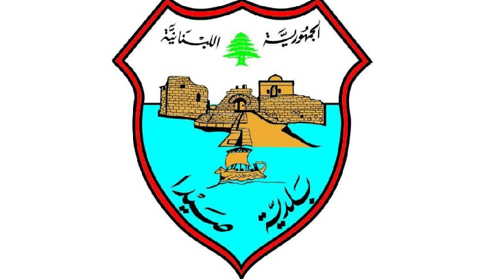 بلدية صيدا تعتذر من وزير الثقافة