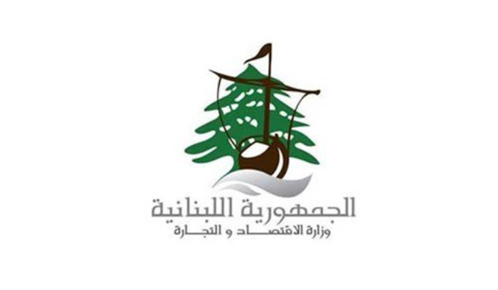 مراقبو وزارة الاقتصاد نظموا محاضر ضبط لبعض المحال في عنجر