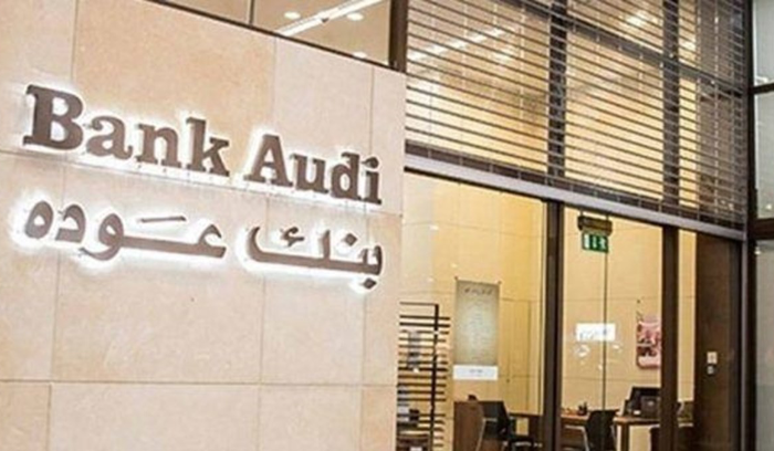بنك عودة: حكم صادر عن محكمة بريطانية يبرز أوجه القصور في إدارة الازمة اللبنانية
