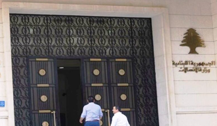 وزارة من دون كهرباء ...والسبب المازوت