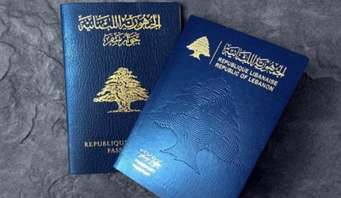 إليكم الأسعار الجديدة لجوازات السفر