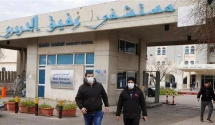 ماذا جاء في تقرير مستشفى الحريري؟