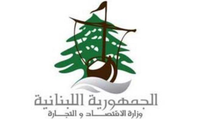 وزارة الاقتصاد: تنظيم محاضر ضبط بحق محلات تجارية مخالفة