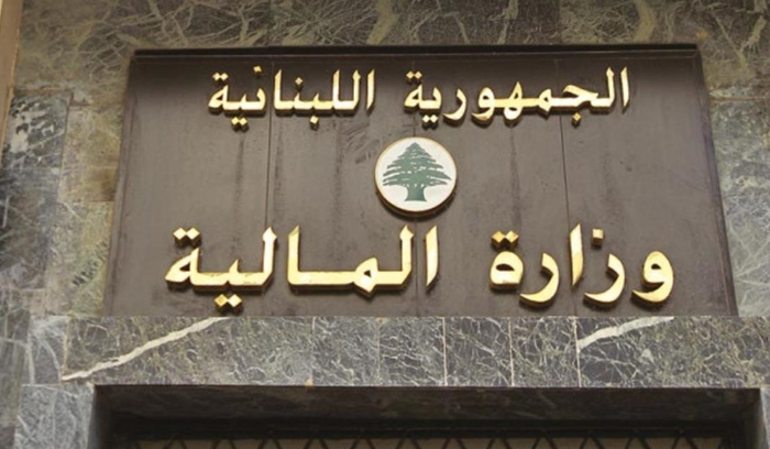 بيانٌ من وزارة المالية بشأن رسوم السيارات.. إليكم التفاصيل