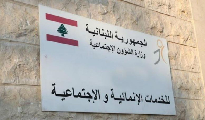 شبكة “دعم”… إقصاءات وتعليق استمارات!