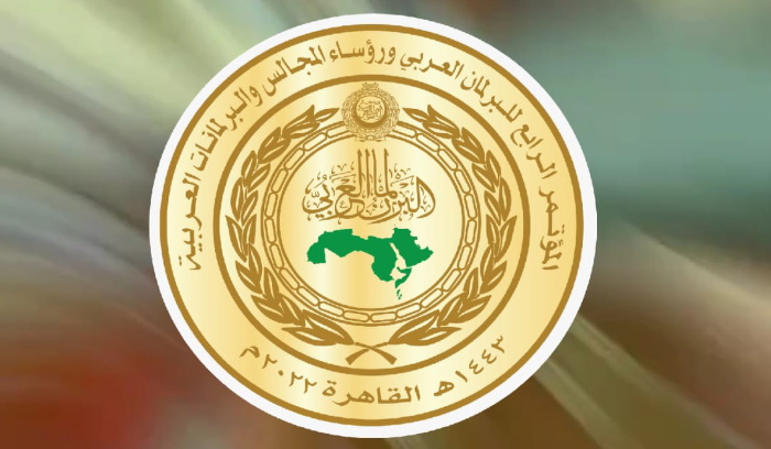 بالفيديو:  اختتام اجتماع اللجنة التحضيرية للمؤتمر الرابع للبرلمان العربي ورؤساء المجالس والبرلمانات العربية