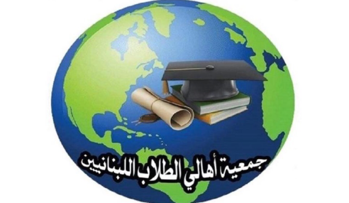 جمعية أهالي الطلاب في الخارج للمسؤولين: لا تعولوا على ضعفنا!