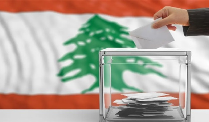 كم ستبلغ كلفة اجراء الانتخابات النيابية 2022؟
