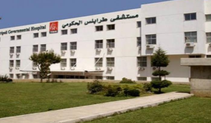 مستشفى طرابلس الحكومي يستقبل الراغبين في تلقي اللقاح يوميا ومن دون موعد