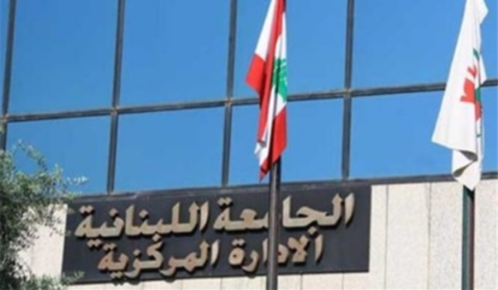 اعتصام لمتفرغي اللبنانية تزامنا مع انعقاد مجلس الوزراء في بعبدا