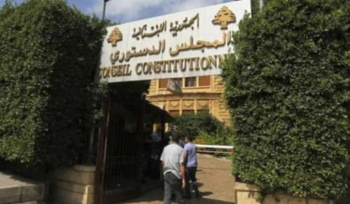 المجلس الدستوري يرد على طعن “التيار”