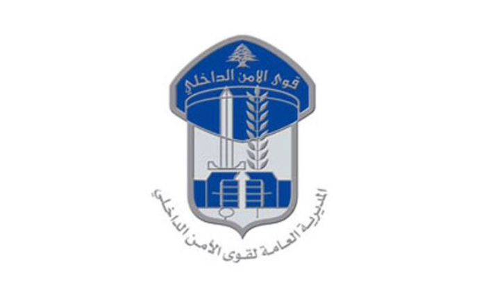وفد من متقاعدي قوى الأمن عرض لميقاتي كل مطالبهم والحقوق
