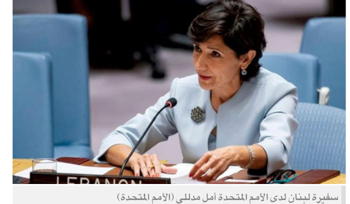 الحكومة اللبنانية تعد خطة للكهرباء تستجيب لـ«شروط» صندوق النقد<br />
بري وميقاتي فوجئا برسالة عون إلى الأمم المتحدة