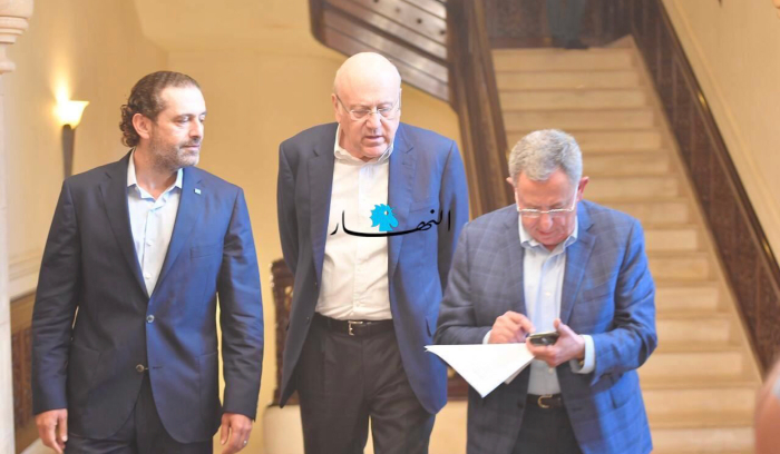 نجيب ميقاتي لن يترشّح... وفؤاد السنيورة قد يفعل!