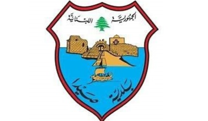 بلدية صيدا: تمديد تعبئة البطاقة التمويلية لغاية الاثنين